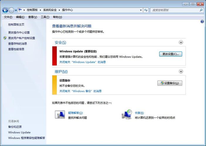 windows7网络红叉怎么解决？win7右下角小旗子红叉