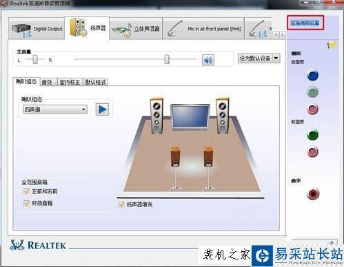 电脑双显示器分屏声音能否分开？win7声音分离-图3