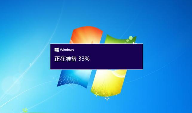 谁知道XP系统如何升级成W7旗舰版（具体点的）？xp系统怎样升级win7-图3