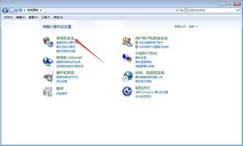 谁知道XP系统如何升级成W7旗舰版（具体点的）？xp系统怎样升级win7-图2