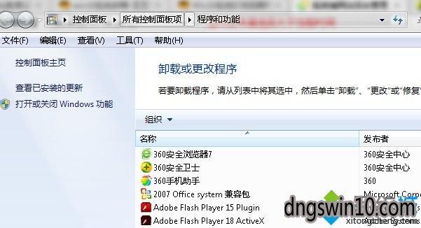 win7电脑ie浏览器跳转不了网页？win7系统找不到ie