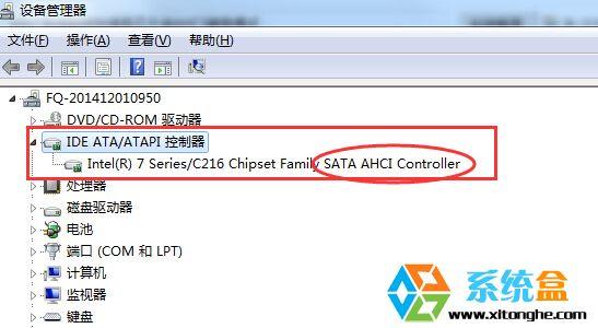 直接在电脑上装win7，是用ide还是ahic？用什么安装win7-图2