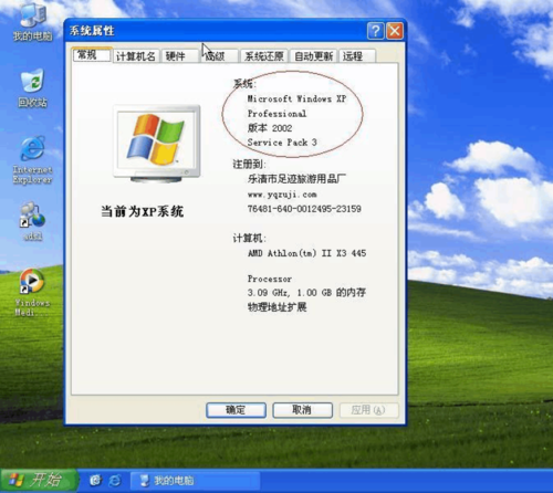 直接在电脑上装win7，是用ide还是ahic？用什么安装win7