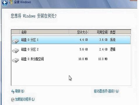 直接在电脑上装win7，是用ide还是ahic？用什么安装win7-图3