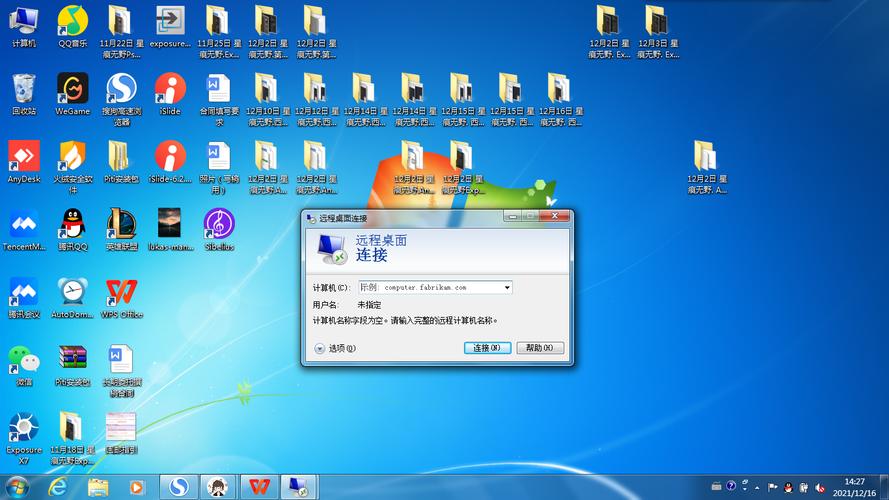 windows远程密码被锁？win7远程桌面后锁定-图2