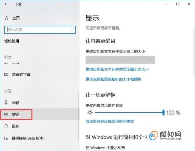 win10怎么关闭粘贴键？win7 hungapptimeout