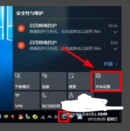 怎么关闭苹果手机桌面控制中心？win8如何关闭操作中心图标