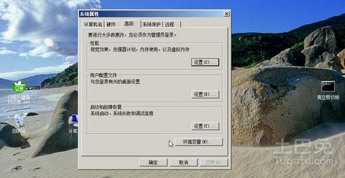 电脑最大化后边框看不见怎么处理？win7强制aero-图3