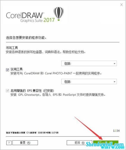 cdr2020win7可以装吗？win7 系统cdr