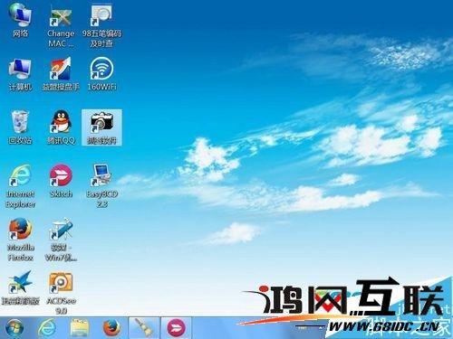 win7右下方出现windows7内部版本7601对使用有影响么？editplus win7 64-图2