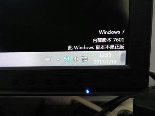 win7右下方出现windows7内部版本7601对使用有影响么？editplus win7 64-图3