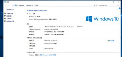 win10正常有多少进程？win7正常多少个进程-图3