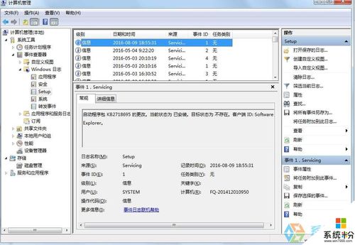 win7如何查使用看cpu比例的进程？win7旗舰版进程