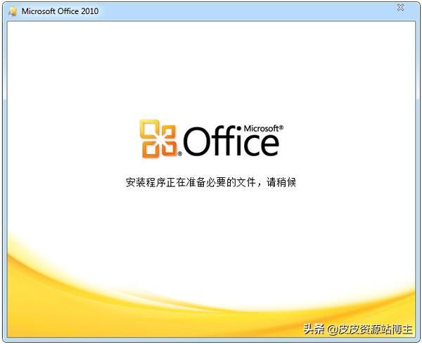 在哪里可以下载到正版的微软office办公软件？win7的系统配置实用程序在哪