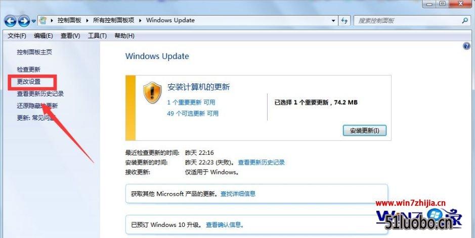 什么软件可以阻止程序的安装和运行？win7 让某个程序不能启动安装-图2