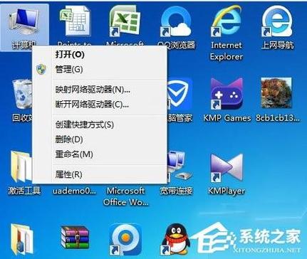 win7磁盘管理中磁盘颜色为屎黄色，这是什么原因造成的?怎么把它恢复到蓝色？win7硬盘灯一直闪