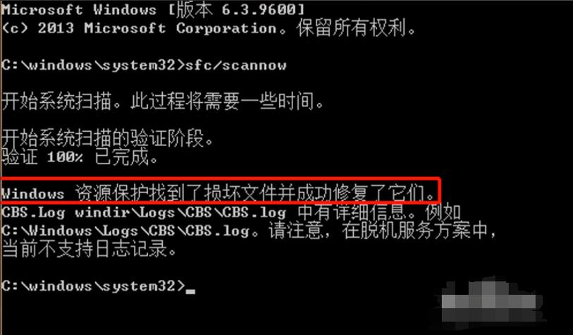 windows系统坏了怎么办？windows修复系统-图3