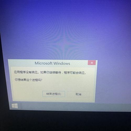 microsoft windows没响应怎么修复？win7自动结束未响应的程序