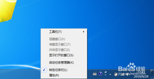 win 7如何调出任务管理器？win7怎么找到任务管理器-图3