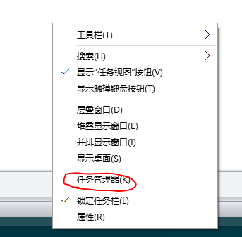 win 7如何调出任务管理器？win7怎么找到任务管理器-图2