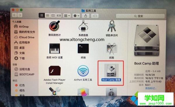 苹果macbookair怎么安装win7？air装win7到u盘-图3