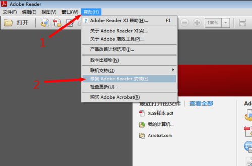 为什么adobe reader打不开文件？goodreader windows