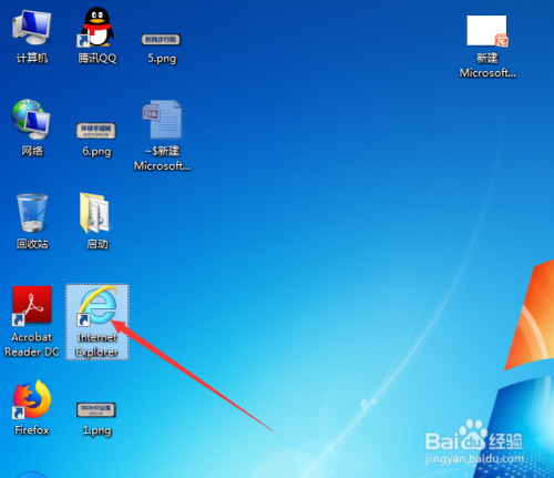 电脑桌面上有好几个IE图标，怎么删都删不了，怎么办？win7清理桌面ie-图3