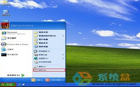 桌面图标都变成ie状态了如何修复？win7 ie图标变了-图2