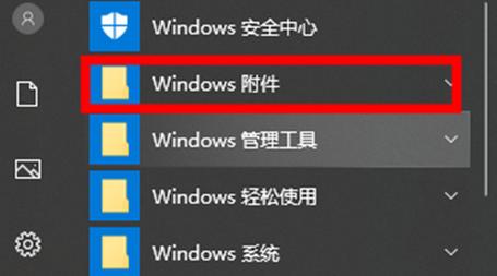 桌面图标都变成ie状态了如何修复？win7 ie图标变了-图3