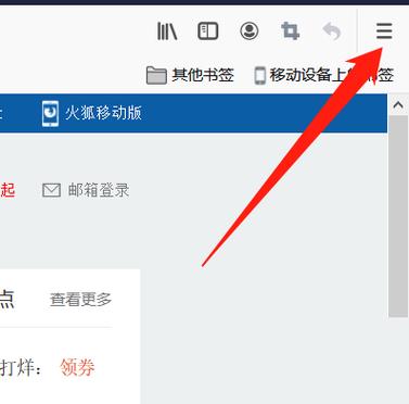 怎么把火狐设置为默认浏览器？win7如何设置火狐为默认浏览器