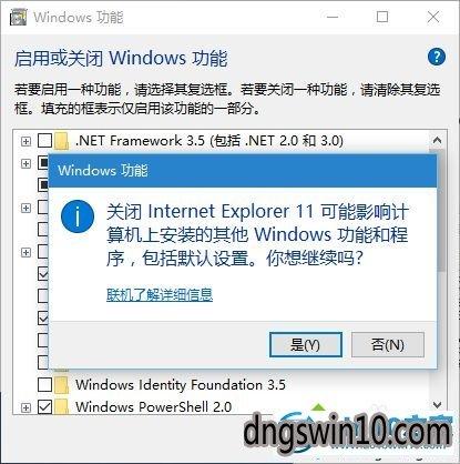 win7系统浏览器卸载了怎么办？怎么卸载win7系统自带的ie浏览器