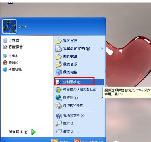 怎么删除WIN764上的IE？win7桌面删除ie