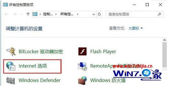 edge浏览器缓存视频位置？win7浏览器缓存文件