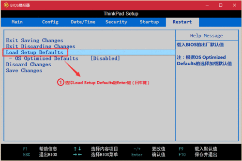 笔记本动态磁盘怎么切换？win7 动态分区工具-图3