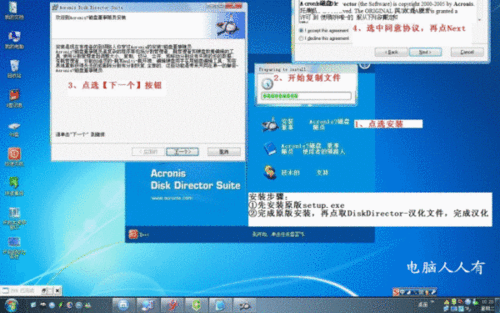 win7硬盘4个区如何合并？win7 动态调整分区-图2