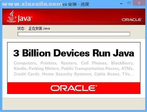 详细的JDK+Myeclipse安装步骤教程？win8怎么安装java-图3