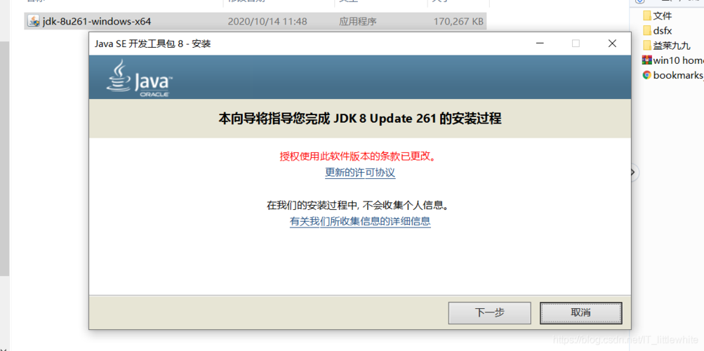 jdk18下载方法？win7 32 jdk下载