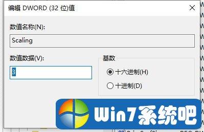 WIN7系统里怎么设置能让窗口打开和最小化的时候速度变慢一点？win7最小化效果-图3