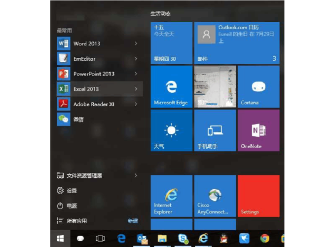 win10怎么安装透明主题？win8.1全透明主题