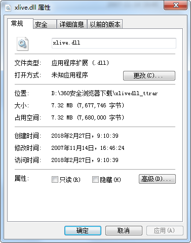 Xlive补丁怎么装？win8免xlive补丁