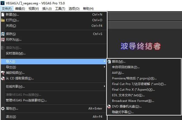 想问PR和Vegas哪个比较适合笔记本操作？fxfactory for win-图2