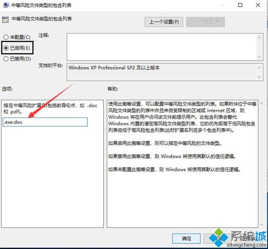 win10给文件夹加密选项是灰色的勾选不了“加密内容以保证安全”该怎么解决？win7设置文件夹选项-图3