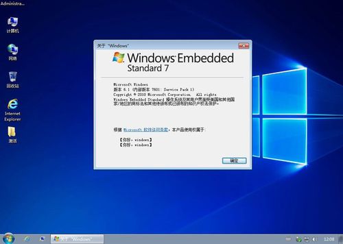 windows standard版本？win7 standard