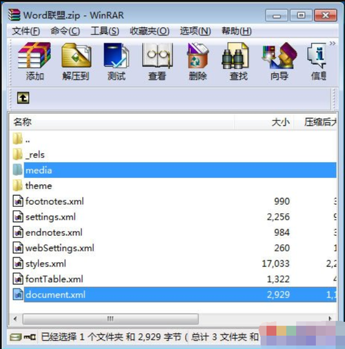 sol文件用什么打开？win8 sol文件