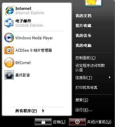 sol文件用什么打开？win8 sol文件-图3