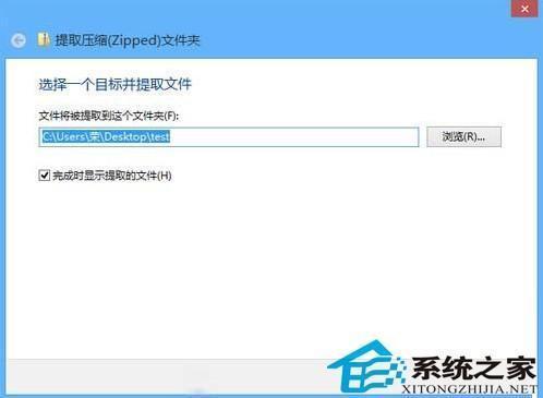 sol文件用什么打开？win8 sol文件-图2