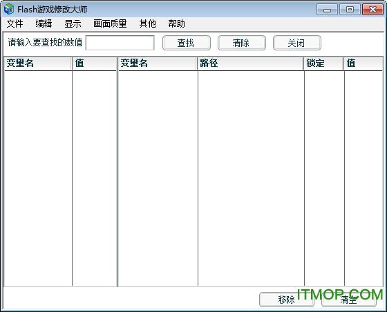 怎样把小游戏修改成无敌版？flash游戏修改大师 win8.1-图2