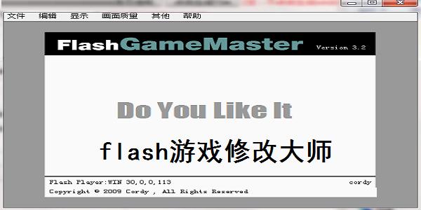 怎样把小游戏修改成无敌版？flash游戏修改大师 win8.1-图3