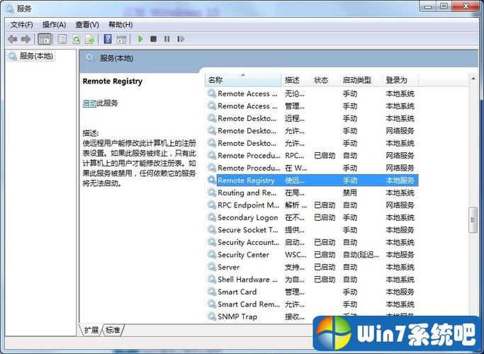 DCOM Server Process Launcher是什么？可以关闭或禁止吗？flash mx win7-图3