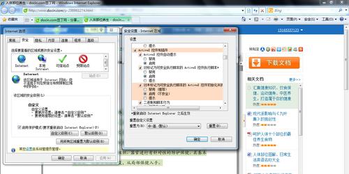 win7装不起flash中心？win7 flash player 11